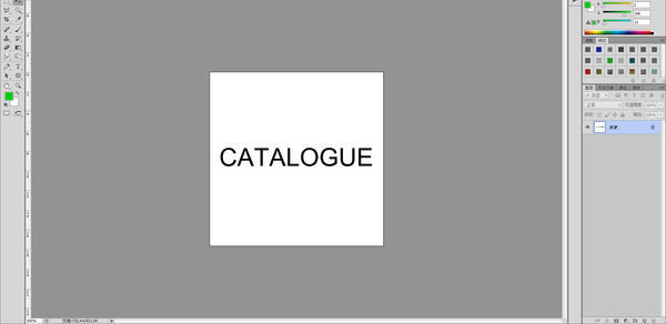 我想用ps把一张写有黑字白底的扫描件改成绿