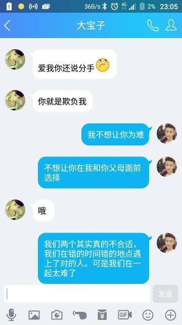 想找一个恋爱经验多一点的女生聊天,问一些问