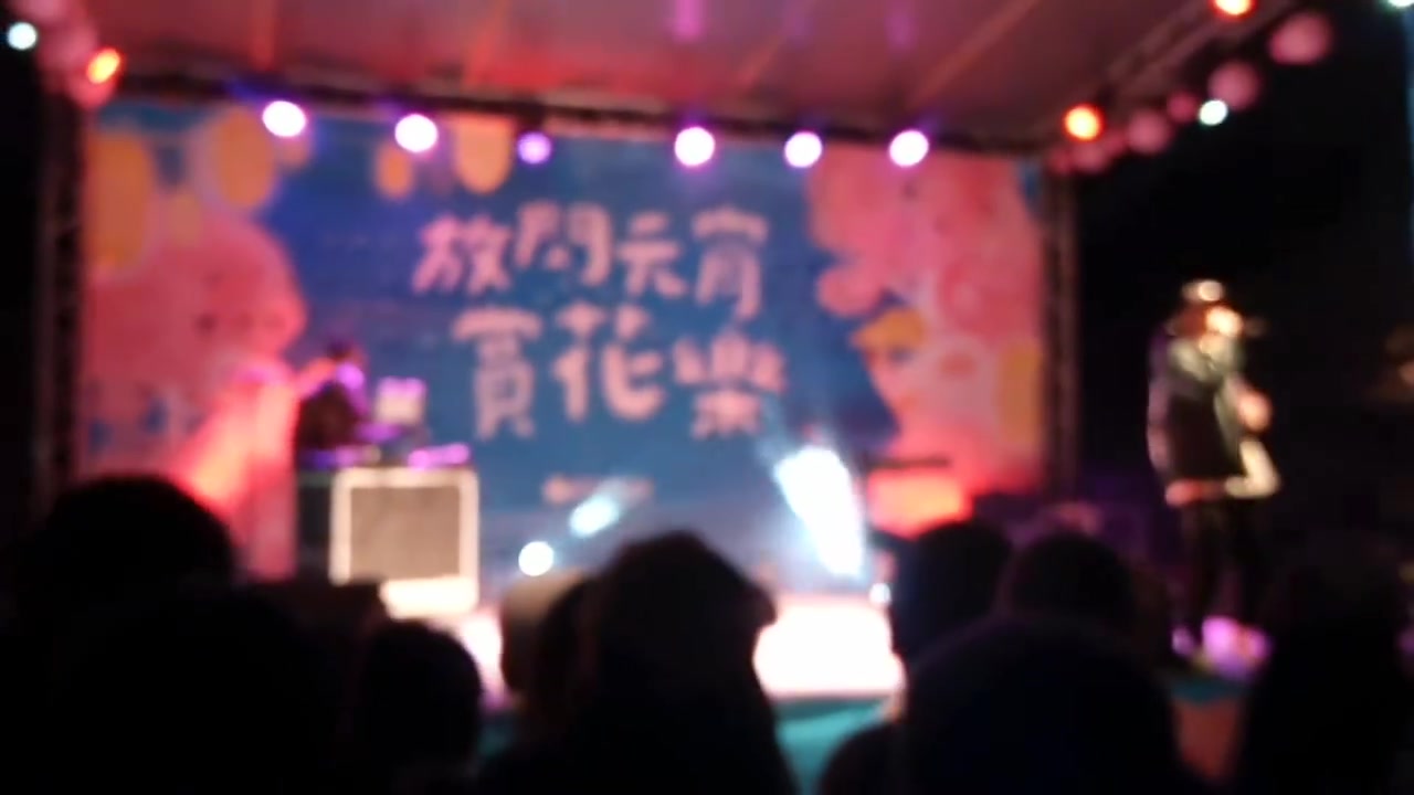 [图]说唱诗人蛋堡首次公开表演新专辑歌曲《家常音乐》