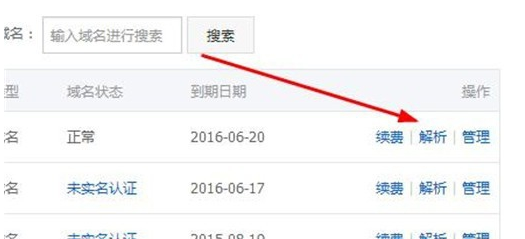 域名URL转发新趋势：释放网站潜力的新工具