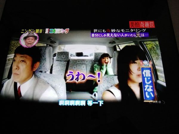 这是日本一档节目,有一位41岁的声优被整蛊的