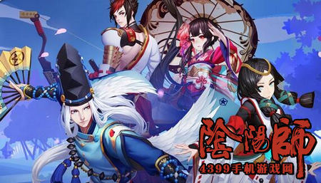 阴阳师压等级有什么作用? 玩家压等级方法详解