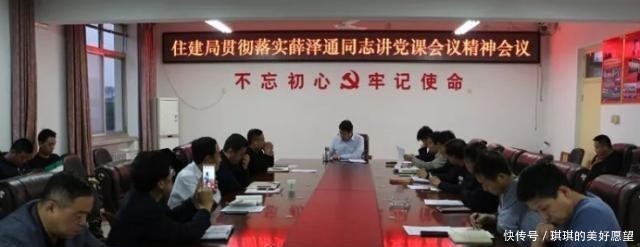 主题教育总结大会的通知