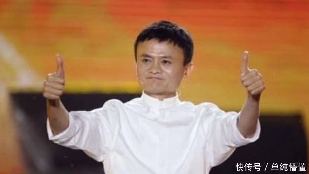 马云的支付宝额度