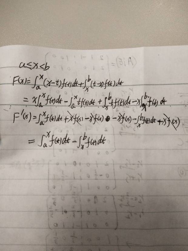 定积分求导
