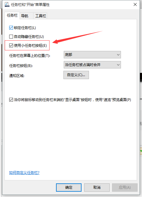 說服者任務 之后沒任務了_電腦沒有任務欄_冒險島口袋欄任務