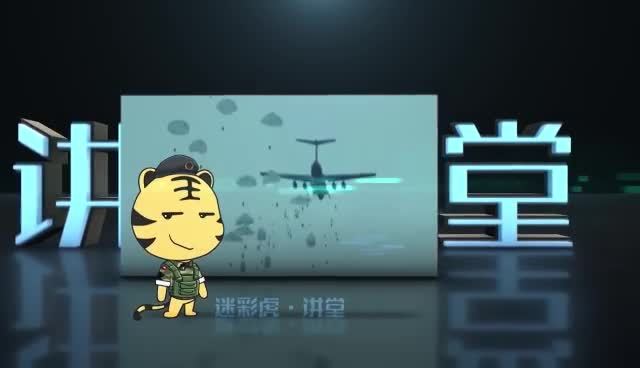 【迷彩虎讲堂】110:情报 吸尘器?揭秘美军海上间谍船