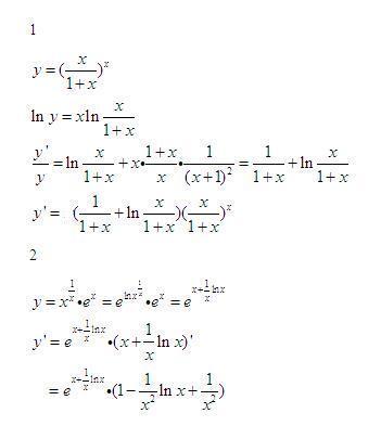 x的1╱x次方 乘以e的x次方求导。