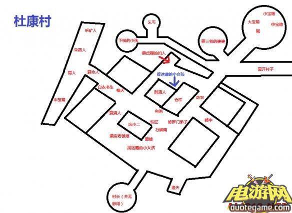 《侠客风云传》杜康村支线明细及地图要素详解攻略