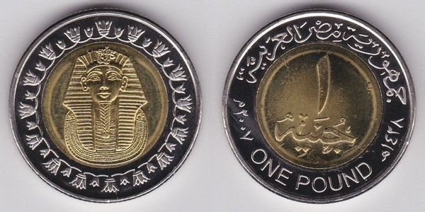 埃及一磅硬币值多少钱?