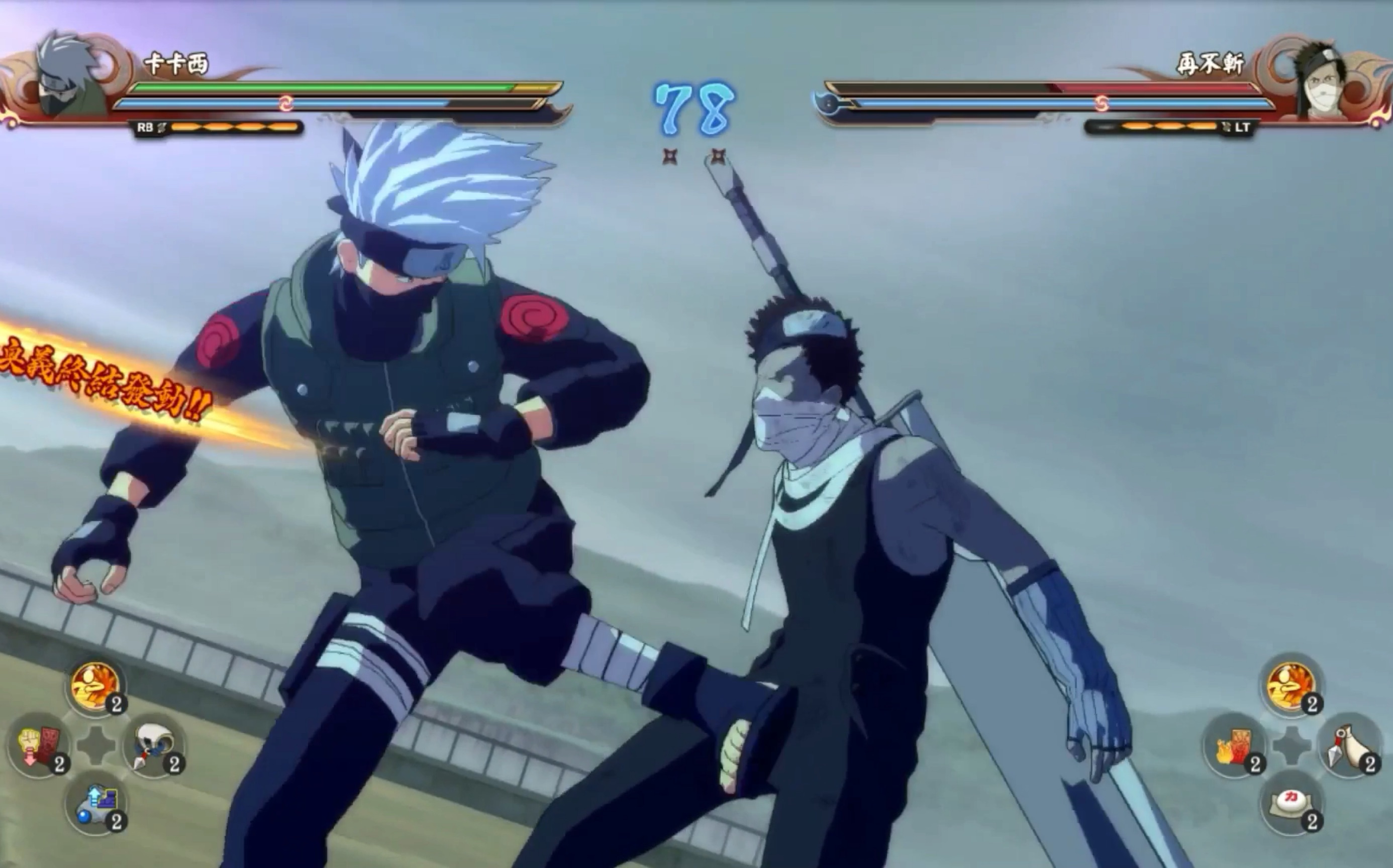 【火影忍者】 b>卡卡西vs再不斩 /b>:如果卡卡西一开始就拥有双写轮眼