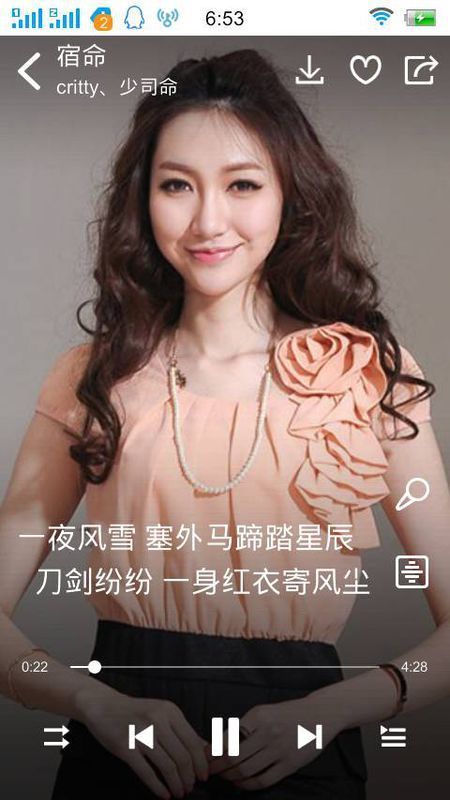 这是,楼梦茜,本人照片吗,她以前的歌,都没有这张照片的,以前的都是