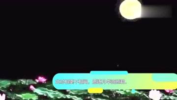 [图]春江花月夜 张若虚