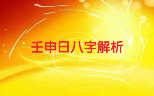 360影视 影视搜索