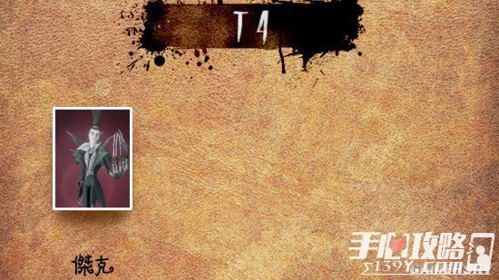 第五人格监管者角色排名解析