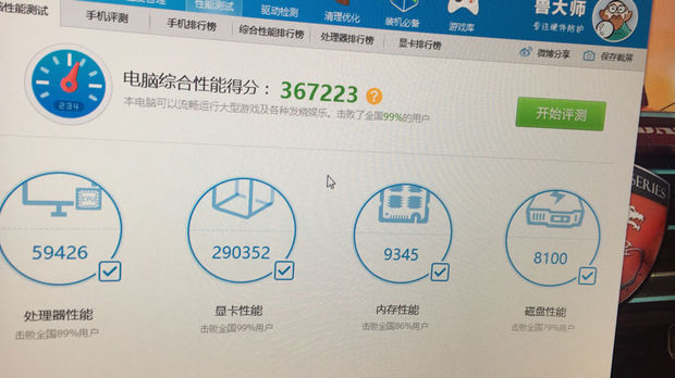 我刚买的1080ti不用鲁大师就没事用鲁大师测试就卡卡的