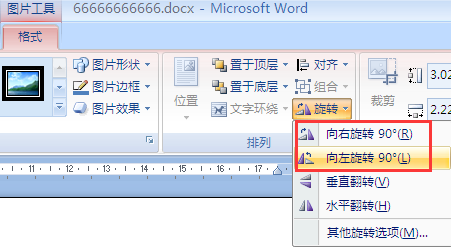 Word中的公式编辑器有些公式打开编辑时得到