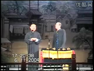 [图]郭德纲早期相声作品合集_杂学唱-郭德纲 张文顺