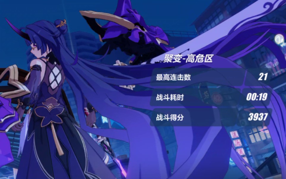 重铸天殛贝拉荣光,吾辈义不容辞!雷律天极贝拉套轻取海大胖937!