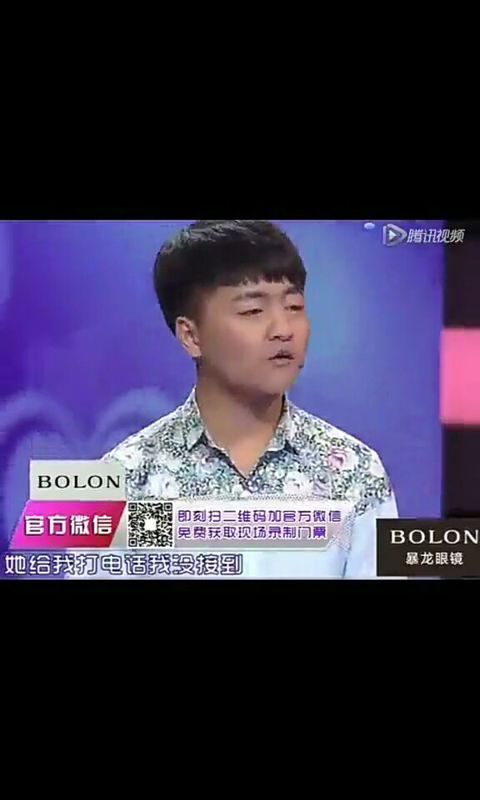 这是爱情保卫战里面的哪一期