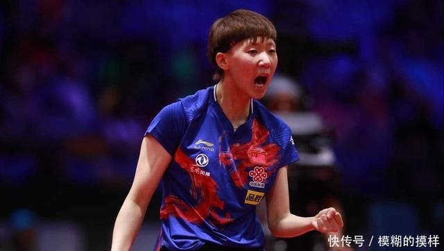 伊藤美诚又赢了