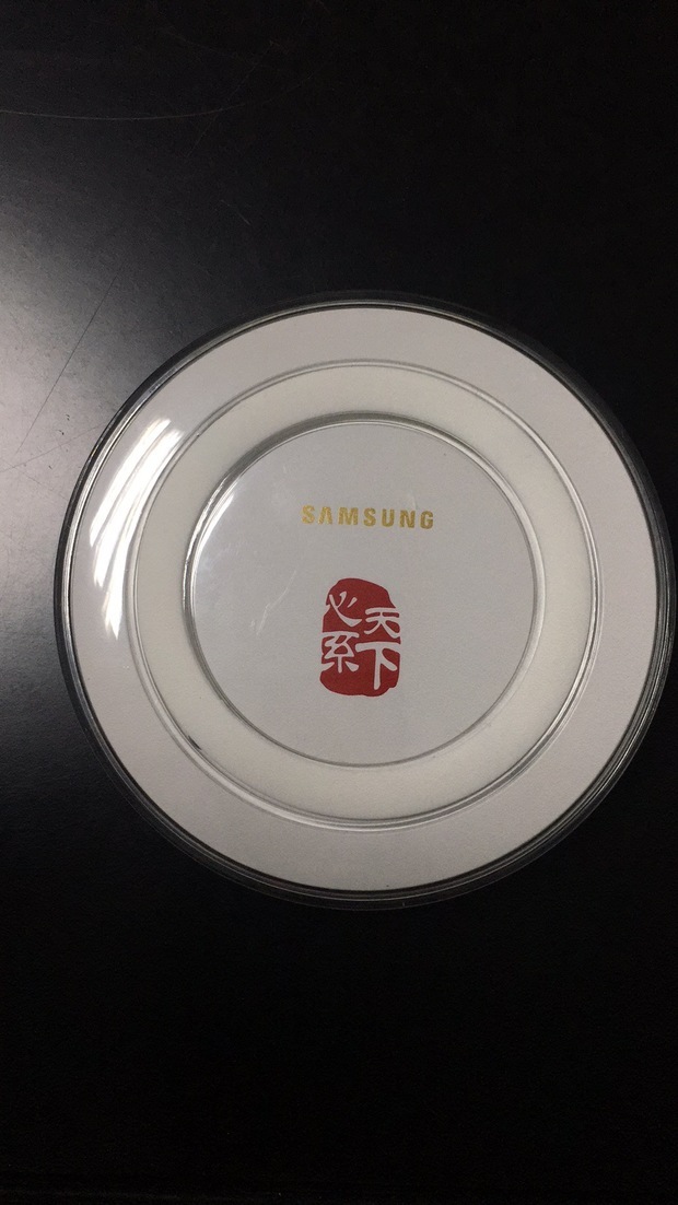 w2017三星新款手机的无线充电器怎么用?