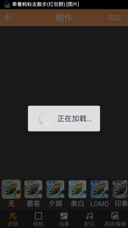 快手为什么发不了图片了,我选了50张图片,但是