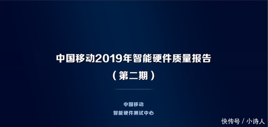 华为全球5g测试