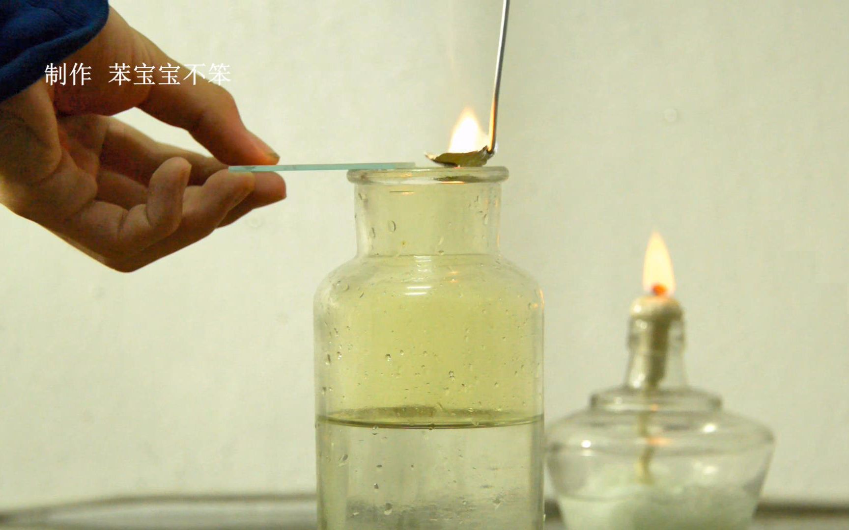 【化学 实验】 红磷在氯气中 燃烧