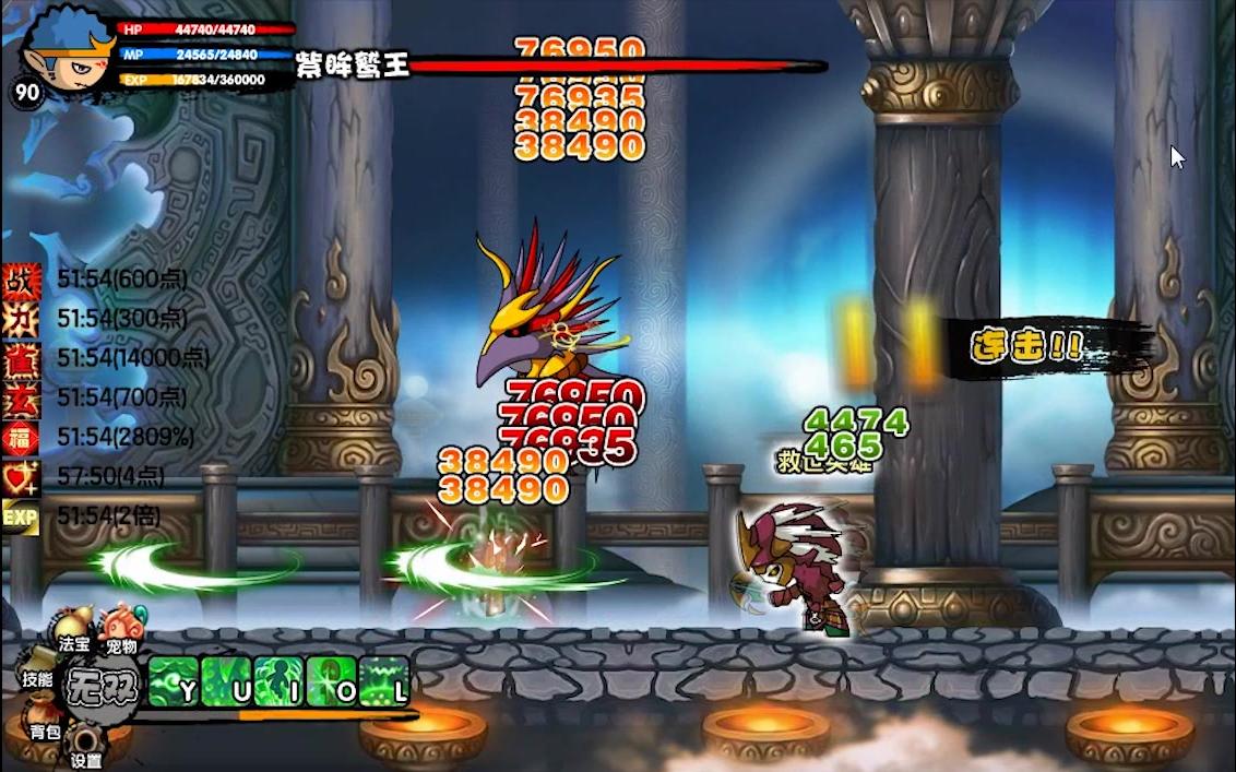 造梦西游3碧游宫:紫晶门里面那个boss紫眸鹫王大家觉得好打吗?