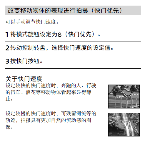微单索尼A6000相机用12mfg2.广角镜头手动快
