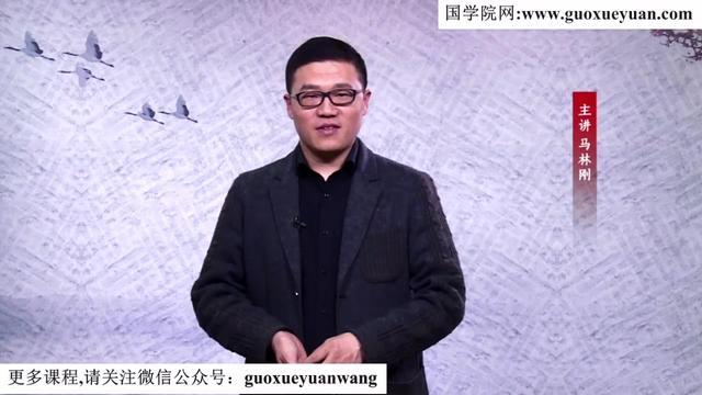 [图]国学经典_《大学》精讲-君子慎乎德