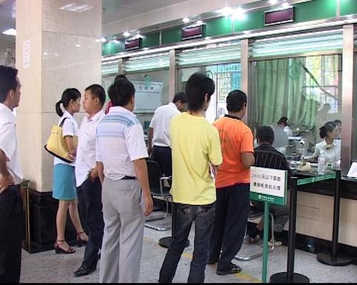 如何办理农行装修贷款