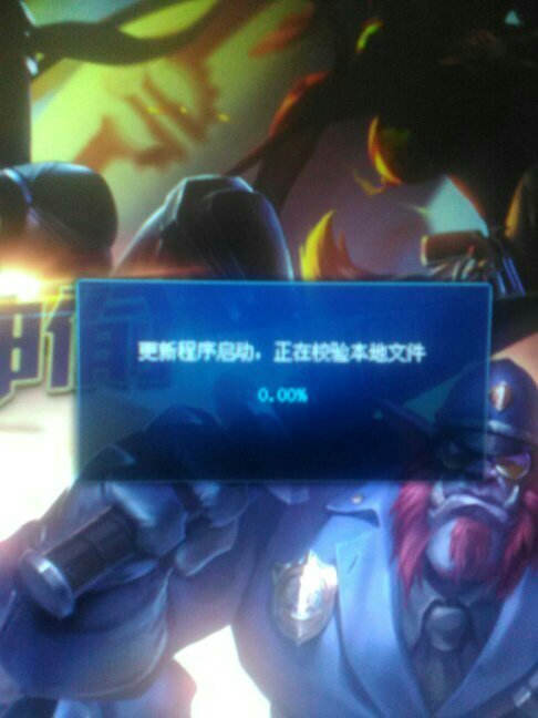英雄联盟更新不了