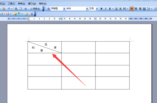 如何在 Microsoft Word,单元格内 画斜线,并写字