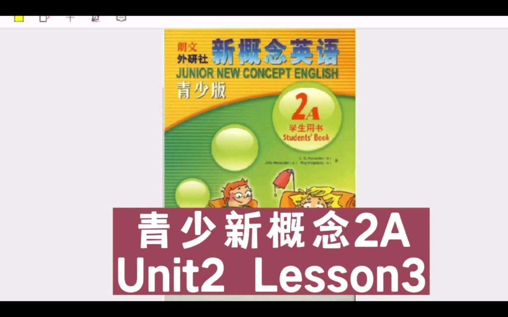 [图]朗文外研社新概念英语青少版2A Unit2,Lesson3 课文精讲