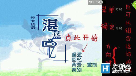 ons模拟器怎么用?