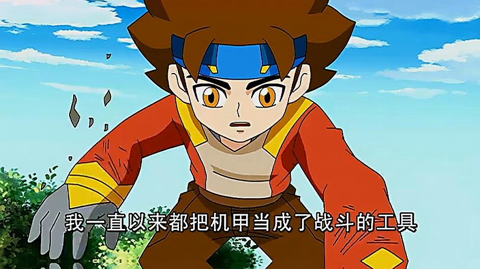 机甲兽神:老人的精神感染了延羽,万物皆有情? 再见了光辉 剑神