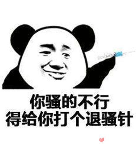 海螺人是什么意思