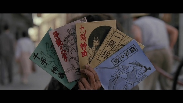 求电影《功夫》里面那个乞丐向小孩卖秘籍的截图!