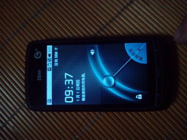 中兴u880手机划屏解锁解不开了是咋会事?