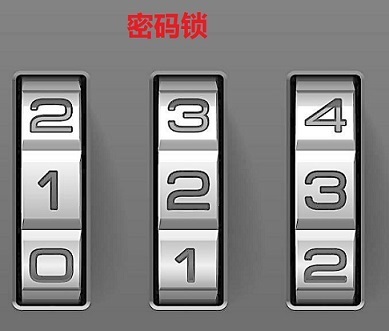 密码锁是锁的一种,开启时用的是一系列的数字或符号,密码锁的密码通常