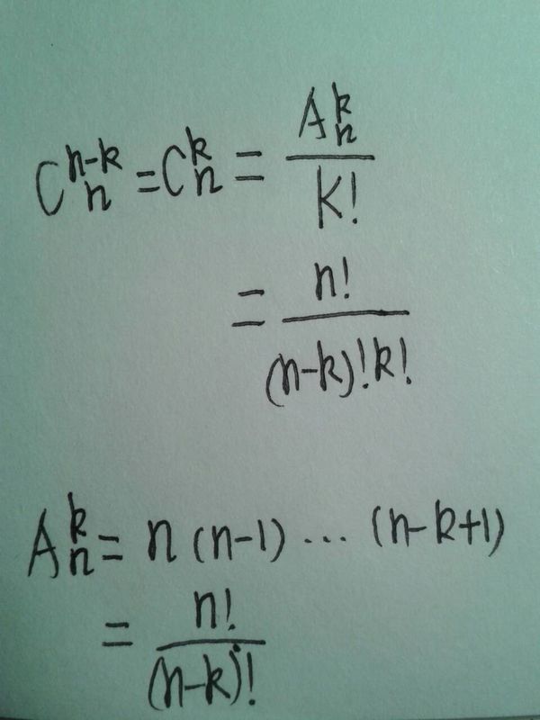 为什么C公式要在A公式基础上除k的阶乘