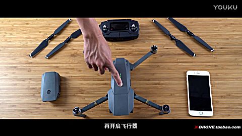 dji大疆 mavic pro 御 无人机教程-遥控器对频操作