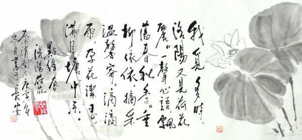 如何赏析林逋的《点绛唇》?