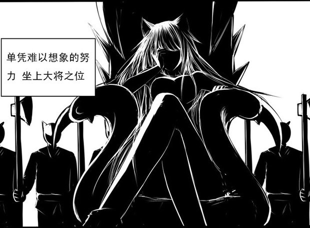 求一张女王动漫图片,要坐在王座上,翘着腿的