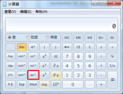 如何用电脑里的计算器计算反正切函数arctan