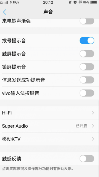 vivo耳机怎么可以听到自己的声音