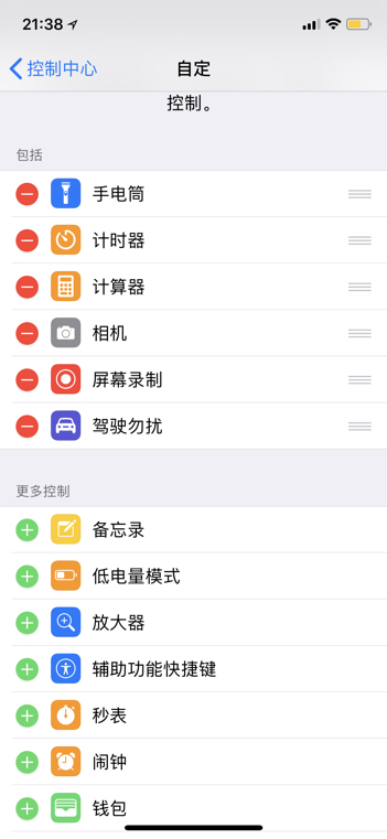谁有苹果手机屏幕录像软件?