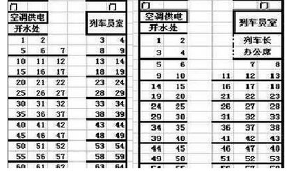 k7321次列车座位图图片